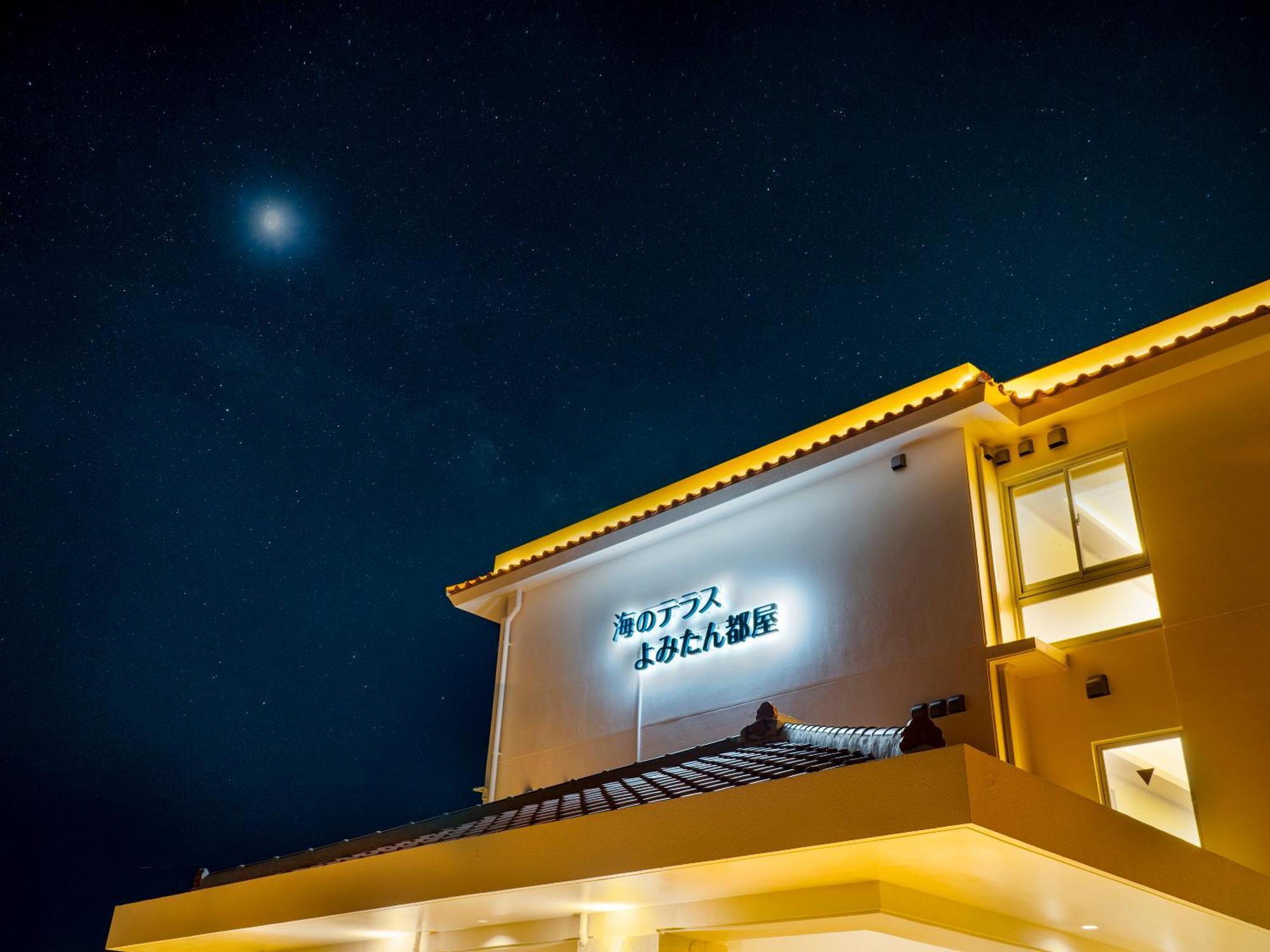 Umi No Terrace Yomitan Toya Hotel Kültér fotó
