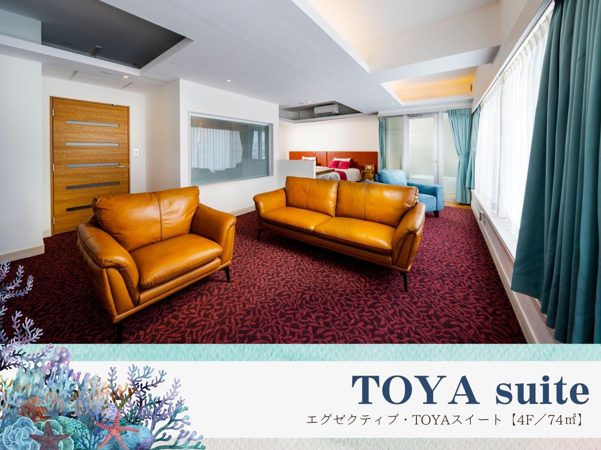 Umi No Terrace Yomitan Toya Hotel Kültér fotó